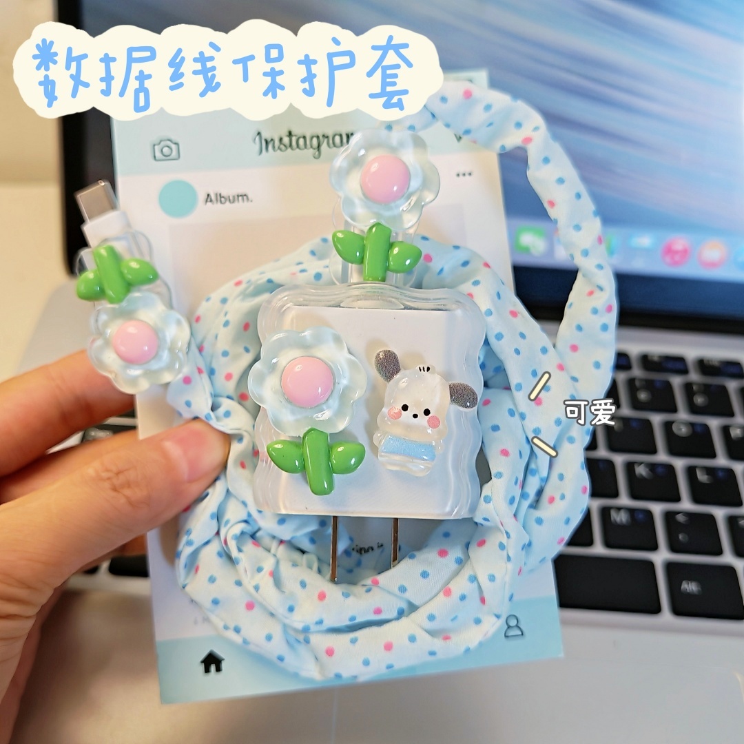 数据线保护套20w适用苹果15手机快充iphone16promax13壳充电器14