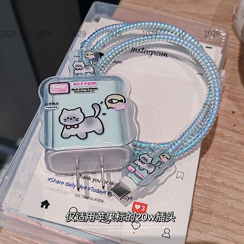 数据线保护套20w适用苹果15手机快充iphone14promax13壳充电器12