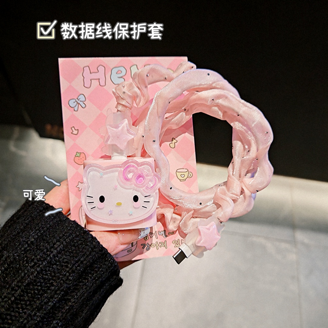 数据线保护套20w适用苹果15手机快充iphone16promax13壳充电器14