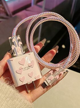 苹果15promax手机数据线保护套适用iPhone14充电器壳13ipad12软