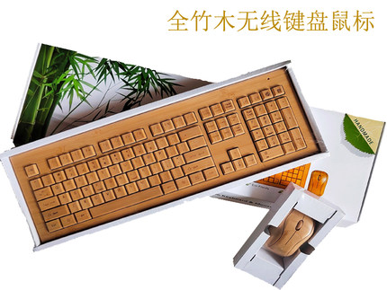 无线机械手感按键无标键鼠台式机笔记本家庭办公竹木键盘鼠标套装