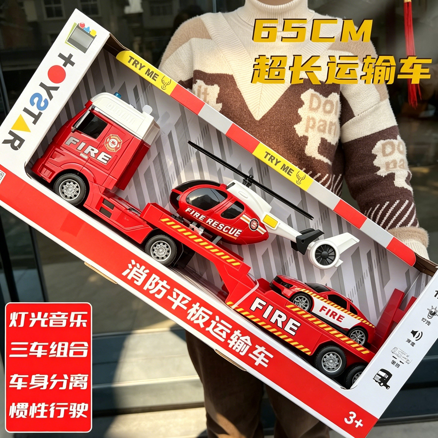 超大儿童拖吊车玩具消防车平板清障工程车挖掘机救援车小男孩汽车