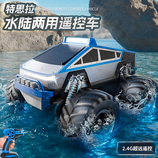 特斯拉水陆两栖遥控车高速四驱越野攀爬赛博皮卡儿童男孩电动玩具