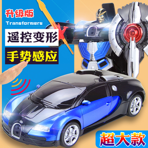 超大变形机器人一键变型金刚汽车儿童电动玩具兰博基尼模型3-6岁