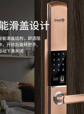 帝尼特H23半导体指纹锁DNT密码锁自动下滑通配型防盗门指纹锁