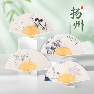 新中式古风扬州便携折叠扇子旗袍汉服舞蹈扇绢丝扇面