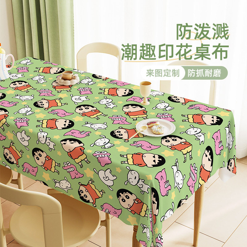 日式卡通小新防水桌布宿舍电脑桌盖布装饰布防尘布艺长方桌少女心,居家布艺,椅套/椅垫,淘宝优惠券,粉丝福利购,淘宝优惠卷