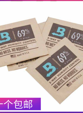 美国进口原装 BOVEDA69 雪茄保湿包 雪茄烟草烟丝保湿片控湿袋