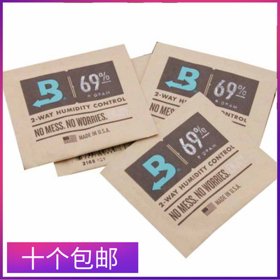 美国进口原装 BOVEDA69 雪茄保湿包 雪茄烟草烟丝保湿片控湿袋