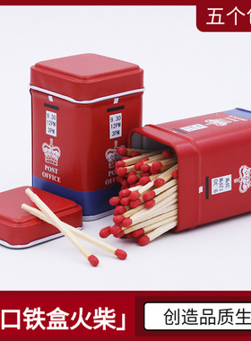 加长火柴红色点烟斗雪茄烟铁盒安全火柴55MM香熏蜡烛烟斗专用火柴