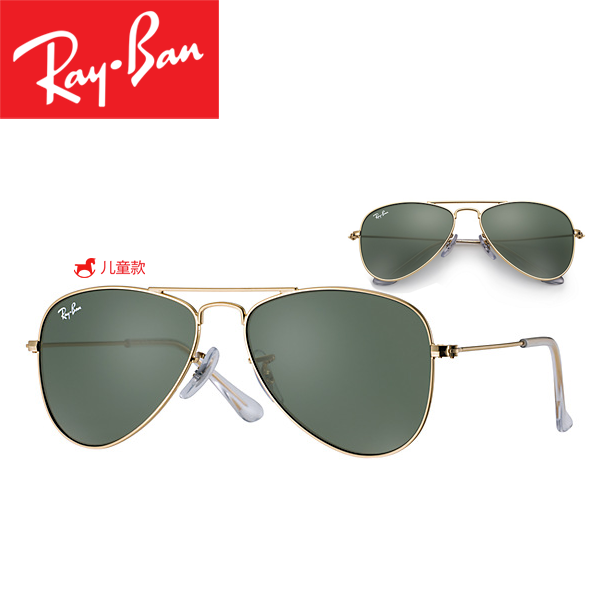 Lunettes de soleil sport enfant RAYBAN - Objectif de PC - Ref 1224861 Image 1