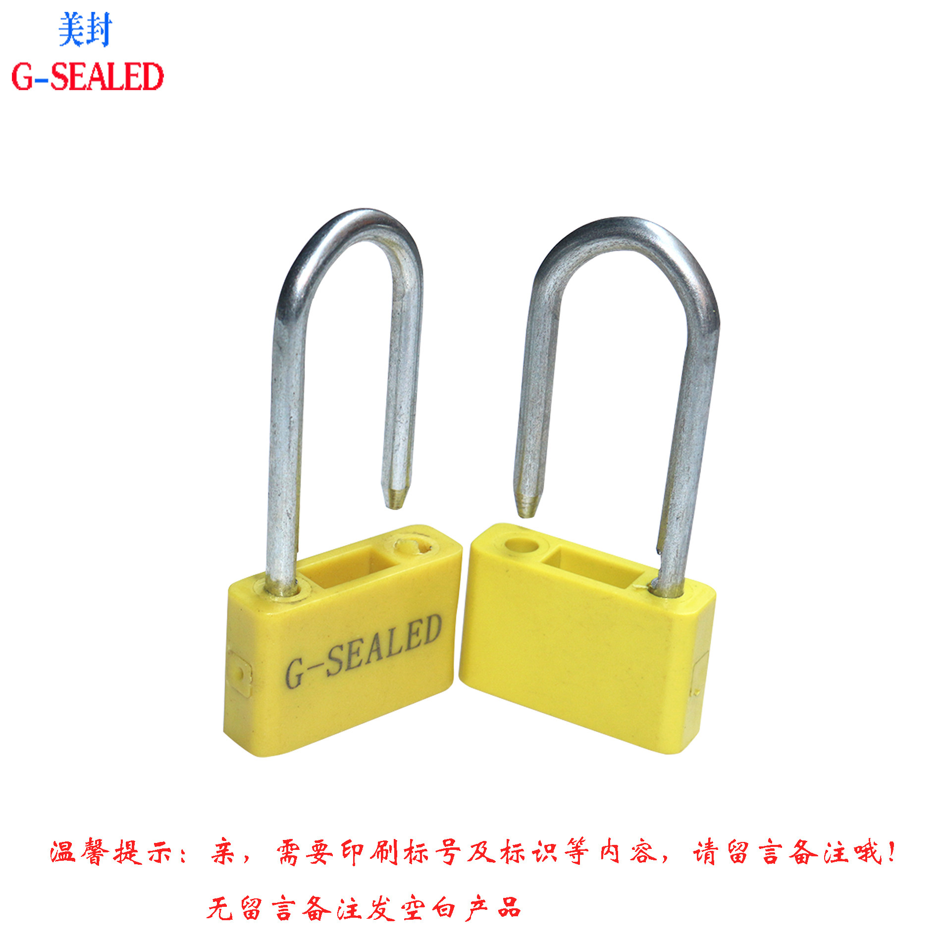 【直销】一次性塑料安全挂锁 绝缘安全锁具 货车车厢封条 铅封