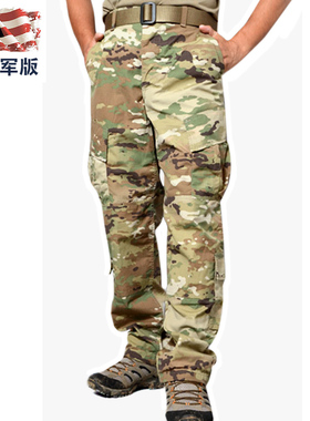 美产军版原品OCP MC天蝎裤男式作战裤战术裤长裤作训裤子