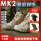 MK2 GTX作战中帮男女户外防水透气登山徒步鞋 LOWA战术靴Zephyr