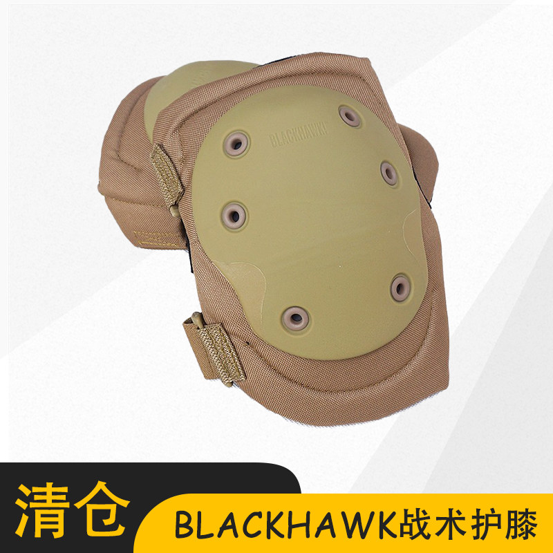 美国BLACKHAWK! V2美军USMC军迷战术护膝 运动护具 硬质沙色