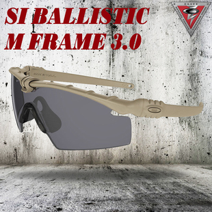 Frame 3.0防爆户外战术护目眼镜墨镜太阳镜 Oakley奥克利军版