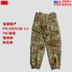 ECWCS 防火阻燃版 OCP 美产美君君版 户外防水迷彩软壳衣裤