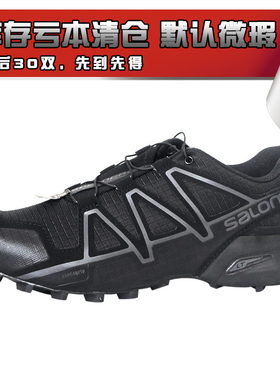 萨洛蒙军版 SALOMON SPEEDCROSS 4 WIDE户外越野跑鞋战术鞋