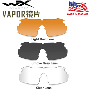 美国进口Wiley X威利视Vapor战术眼镜替换镜片备用护目镜片防弹片