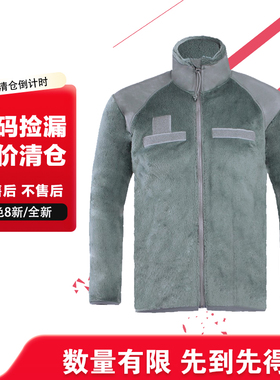 瑕疵断码清仓 美国公发军版ECWCS L3户外战术抓绒衣保暖外套男