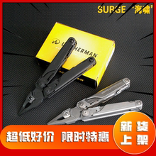 现货Leatherman莱泽曼多功能工具钳 SURGE海啸户外折叠多用工具钳