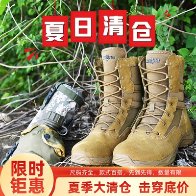 马格南美国正品ARMY徒步沙漠靴