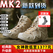 GTX作战中帮男女户外防水透气登山徒步鞋 LOWA战术靴Zephyr MK2
