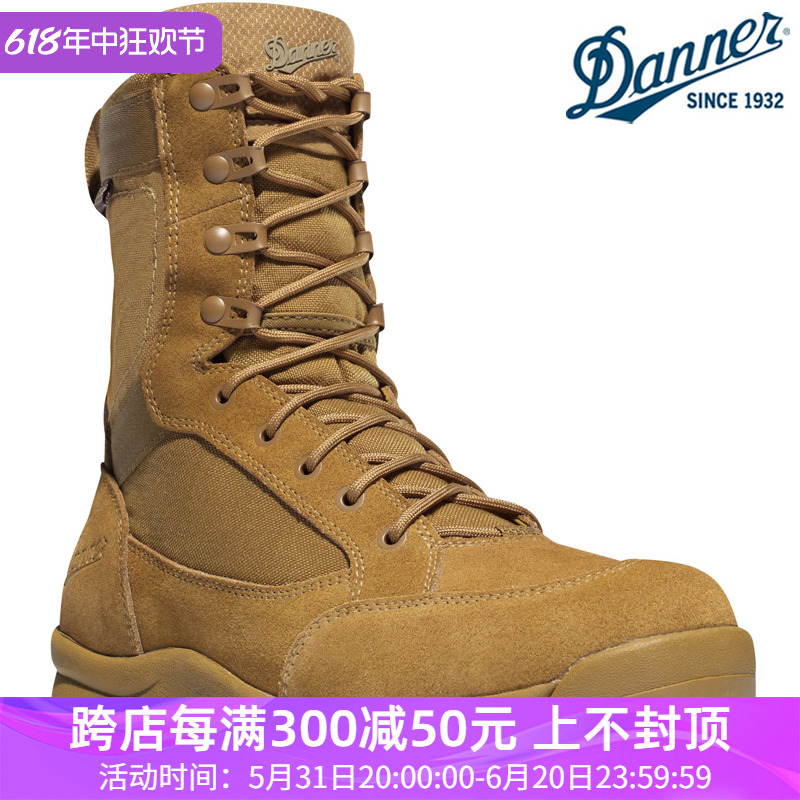 Danner超轻沙漠靴防水登山鞋男