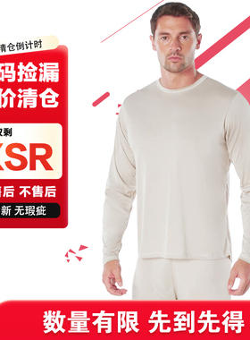 美国产君版 ECWCS GEN III L1 POLARTEC 内衣内衣裤 秒 巴塔C2 C3