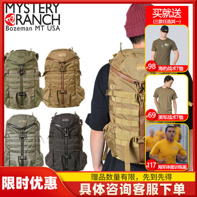 Mysteryranch神秘农场双肩背包