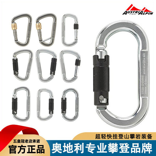 AUSTRIALPIN工业主锁奥地利产