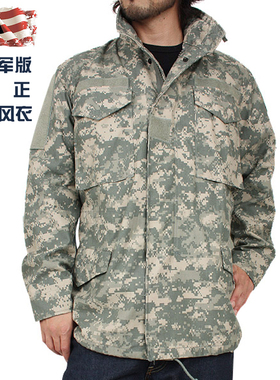 美军版公发原品M65风衣夹克经典男式ACU风衣作战服军迷长外套