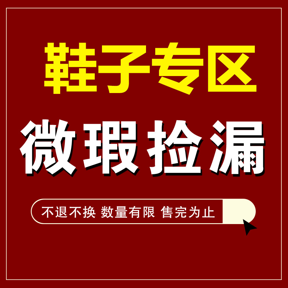 微瑕孤品捡漏清仓 美军作战中帮战术靴户外防水男徒步沙漠作训鞋