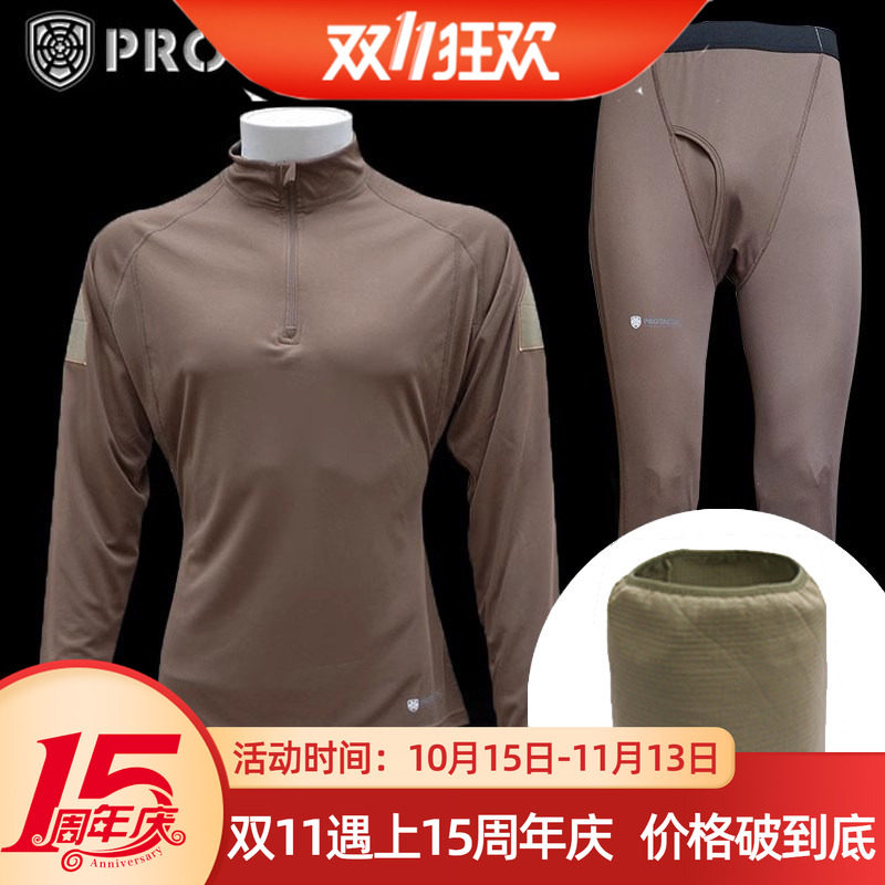 君版海豹PCU L1银离子户外战术体能训练服男君迷速干保暖长袖内衣