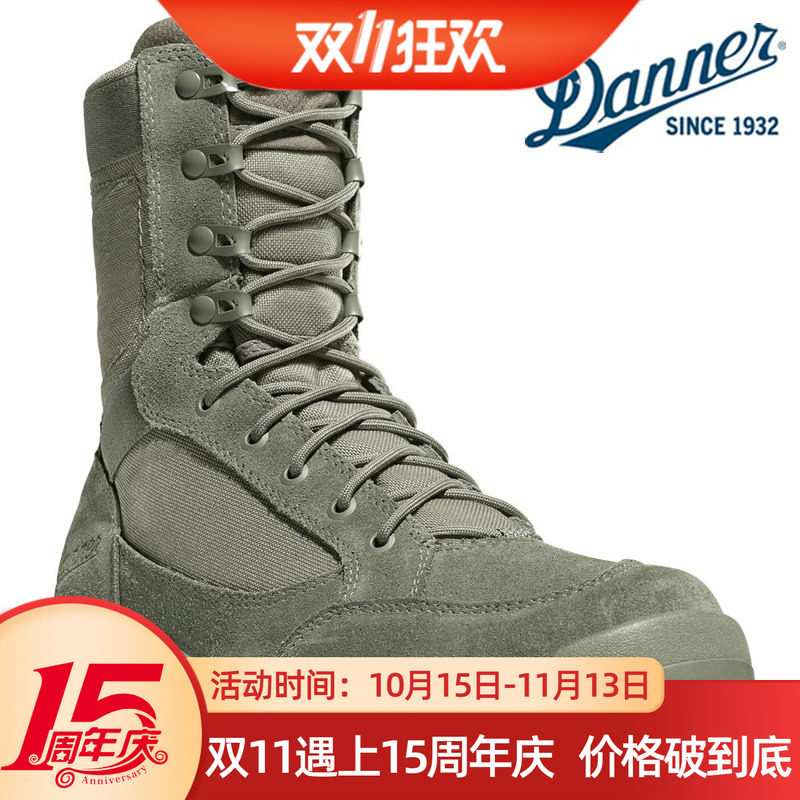 美国Danner靴丹纳超轻作战靴男女君迷透气沙漠战术靴子高帮55314