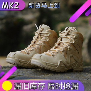 GTX作战中帮男女户外防水透气登山徒步鞋 MK2 LOWA战术靴Zephyr