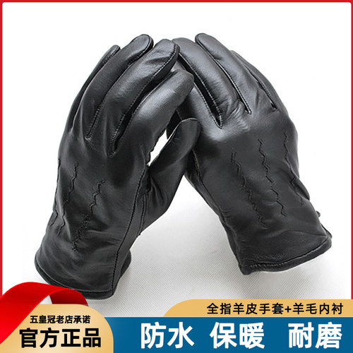 军迷手套真皮ROCKY黑色全指