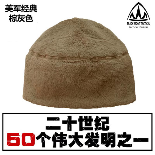 美国bmt户外战术男滑雪帽抓绒帽
