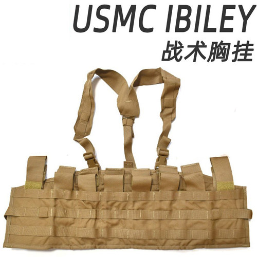 USMCIBILEY战术背心君版原品