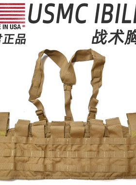 USMCIBILEY战术背心军版原品