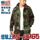 美军M65风衣夹克男式 野外四丛风衣春秋作战服长外套冲锋衣 BDU经典
