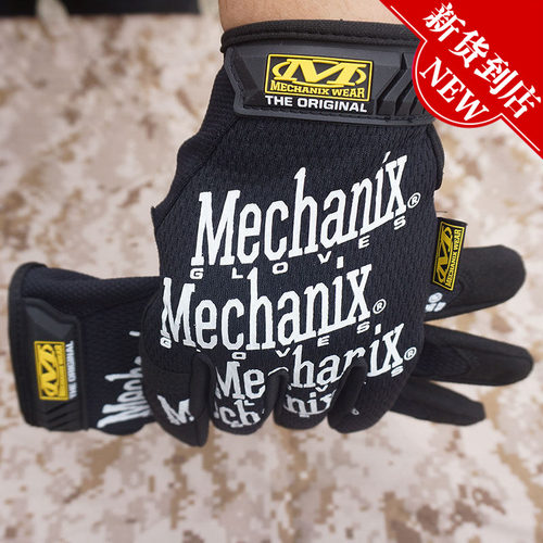 美国mechanix超级技师防护手套