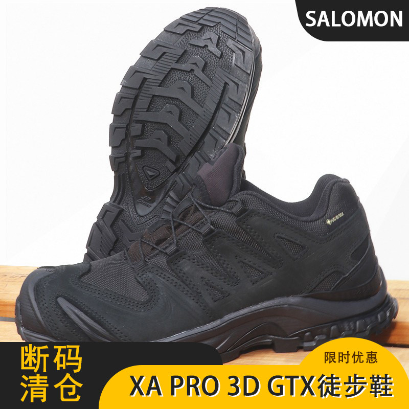 Salomon萨洛蒙军迷XA Pro 3D GTX徒步鞋越野跑鞋防水战术鞋