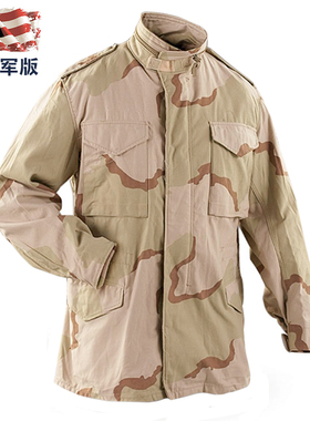 美产军版原品公发 M65风衣 DCU三沙夹克作训服战斗服外套夹克