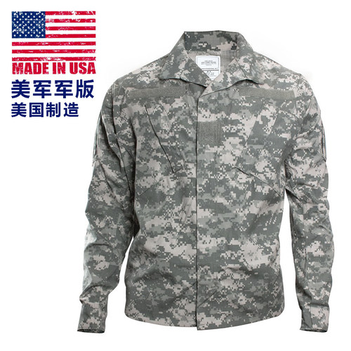 美产公发acu服阻燃衣上衣作战服