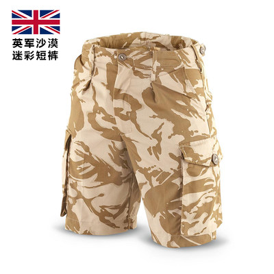 英军男士夏季沙漠五分工装战术裤