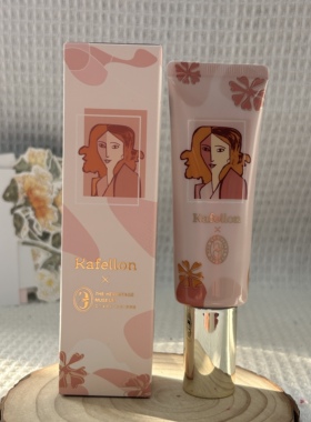 凯芙兰高清柔光水润隔离乳(冬宫联名款)保湿滋润补水温和轻薄