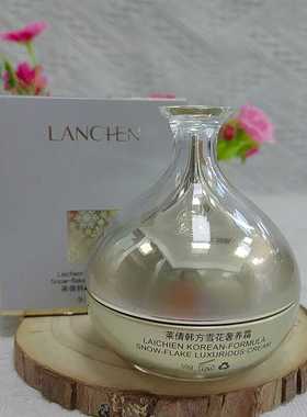 苹果新品韩方雪花美XH04霜