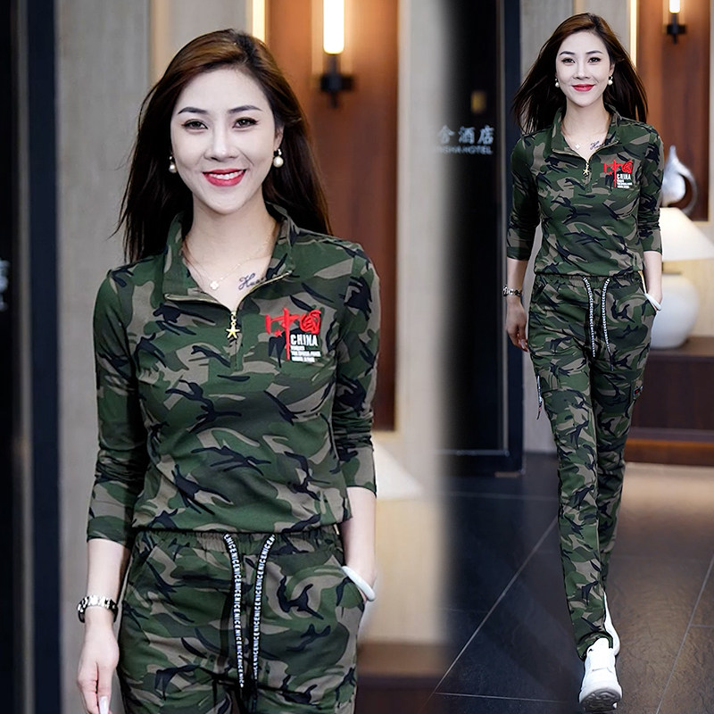 新款迷彩服套装女春秋新款长袖小脚长裤显瘦水兵舞演出服装一整套
