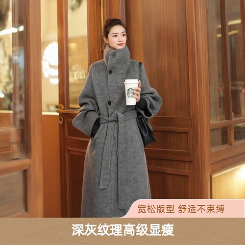 新款立领双面羊绒大衣女深灰色宽松显瘦春秋高级感羊毛外套小个子